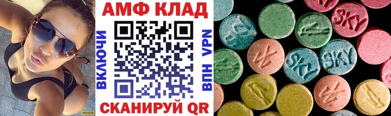 АМФ Premium  закладки  Изобильный 