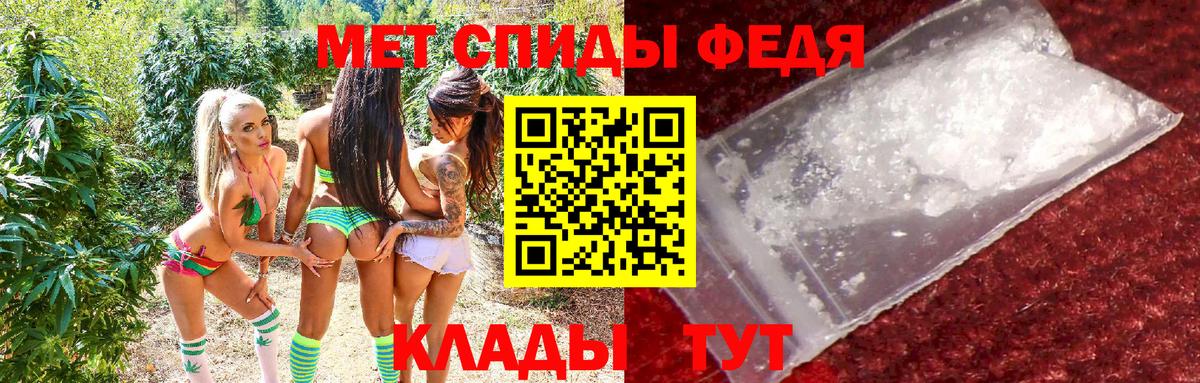 Amphetamine 98% Изобильный