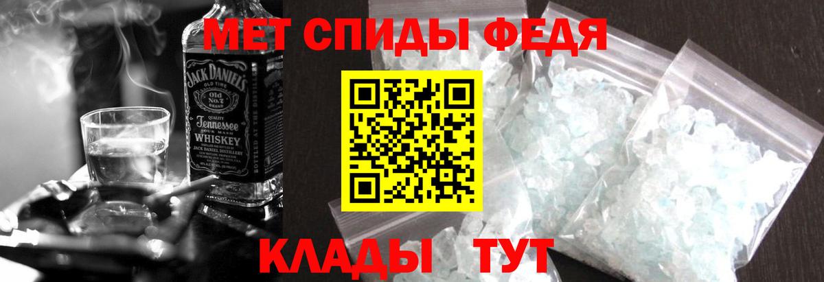 Amphetamine 97% Изобильный