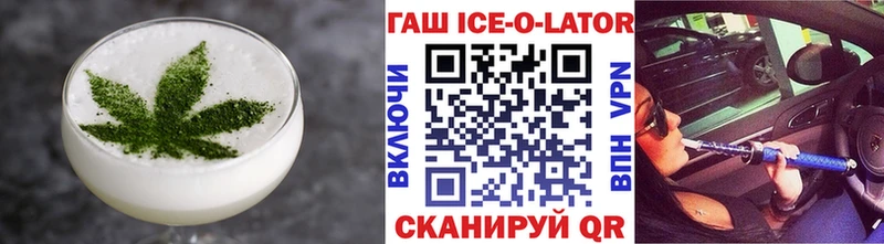 купить наркоту  Изобильный  Печенье с ТГК конопля 