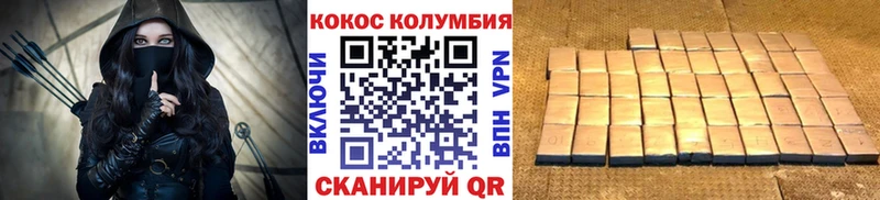 блэк спрут маркетплейс  Изобильный  Cocaine 99% 