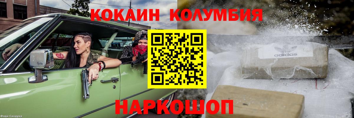 КОКАИН FishScale Изобильный