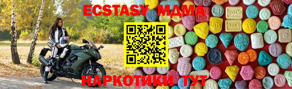 Ecstasy  Экстази mix  Изобильный  ЭКСТАЗИ mix 