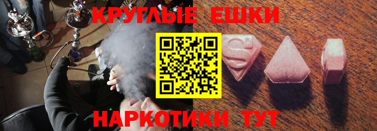 Ecstasy  Экстази таблы  Изобильный  Вход с VPN  ЭКСТАЗИ 280мг 