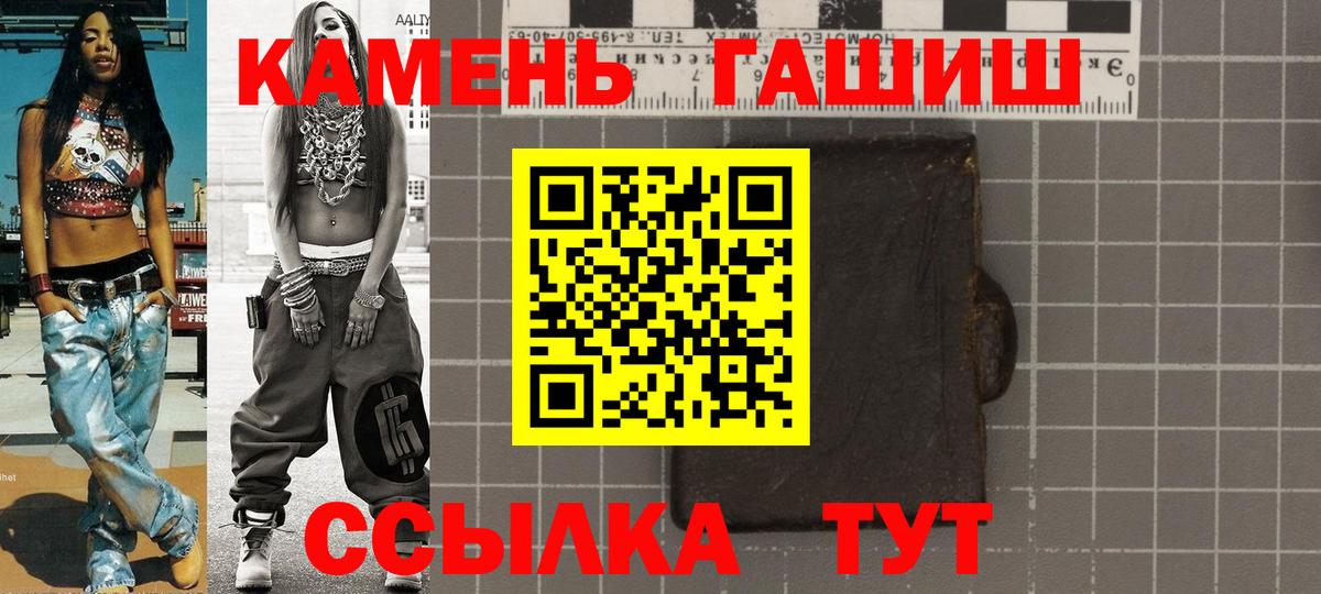 МАРИХУАНА  Изобильный  ГАШИШ  ЭКСТАЗИ  МДМА  Кокаин  Мефедрон   ГЕРОИН  Вейп ТГК 