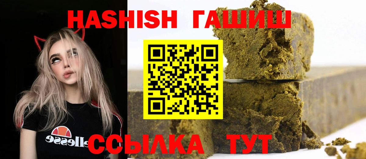 ГАШИШ индика сатива Изобильный