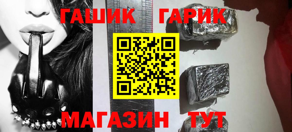 ГАШИШ Cannabis Изобильный