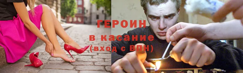 MEGA как зайти  Изобильный  ГЕРОИН Heroin 