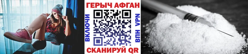 наркошоп  MEGA маркетплейс  Героин Heroin  Изобильный 