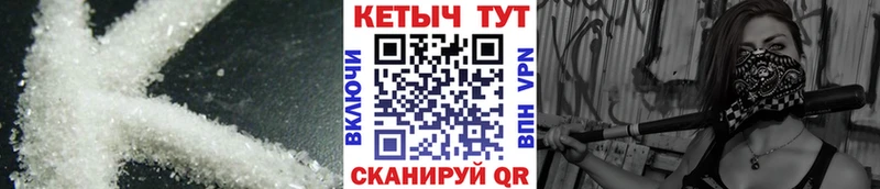 купить наркотик  Изобильный  КЕТАМИН VHQ 
