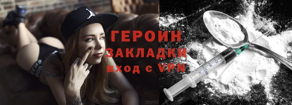 стаф Апатиты