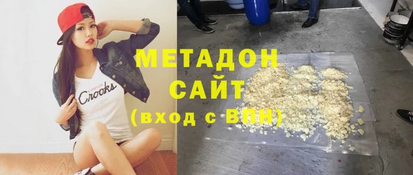 стаф Апатиты