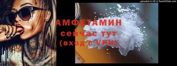 мяу мяу мука Анжеро-Судженск