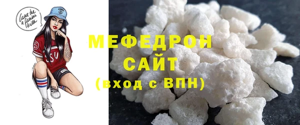 стаф Апатиты