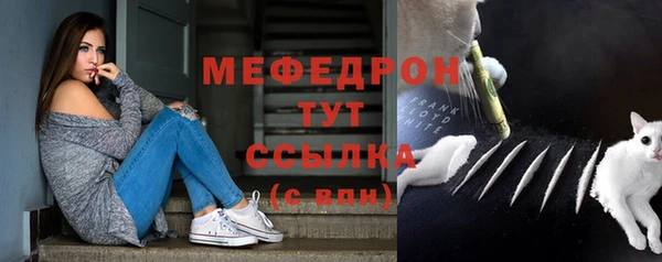 мяу мяу мука Анжеро-Судженск