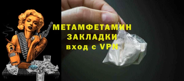 стаф Апатиты