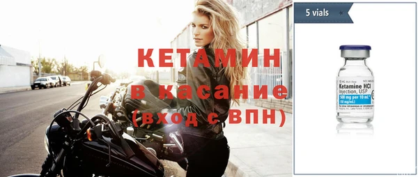 прущие грибы Анива