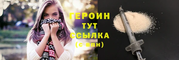 мяу мяу мука Анжеро-Судженск