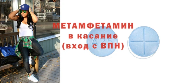 стаф Апатиты