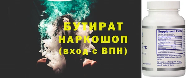 стаф Апатиты