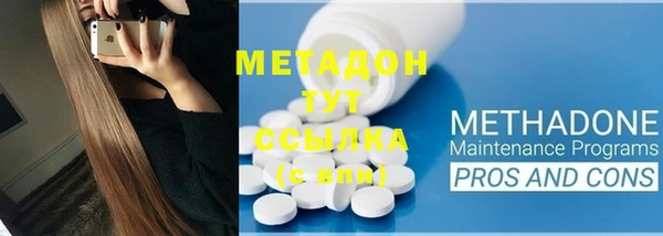 стаф Апатиты