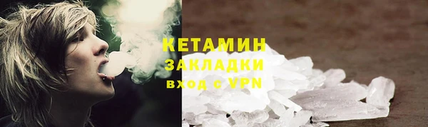 мяу мяу мука Анжеро-Судженск