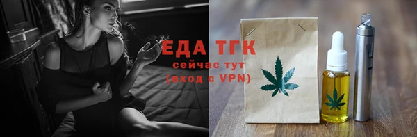 мяу мяу мука Анжеро-Судженск