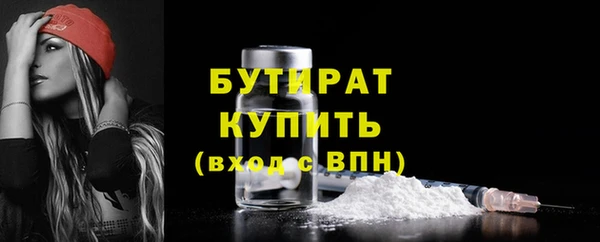 мяу мяу мука Анжеро-Судженск