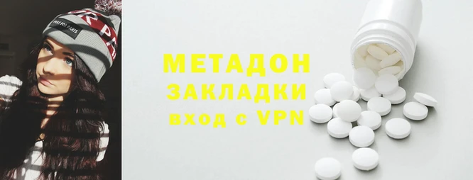 стаф Апатиты