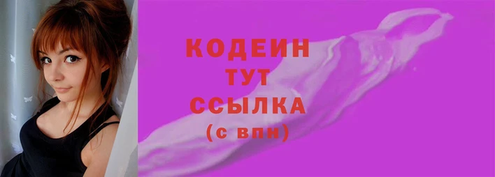 прущие грибы Анива