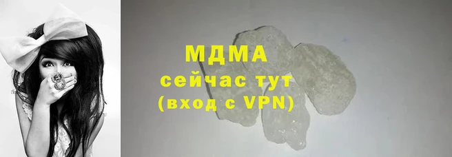 мяу мяу мука Анжеро-Судженск