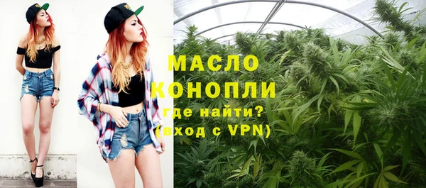 мяу мяу мука Анжеро-Судженск