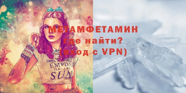 прущие грибы Анива