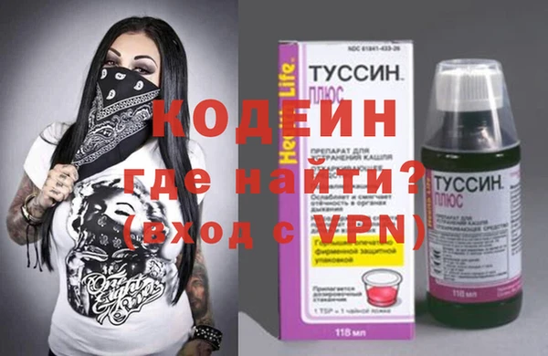 мяу мяу мука Анжеро-Судженск