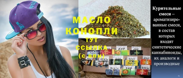 мяу мяу мука Анжеро-Судженск