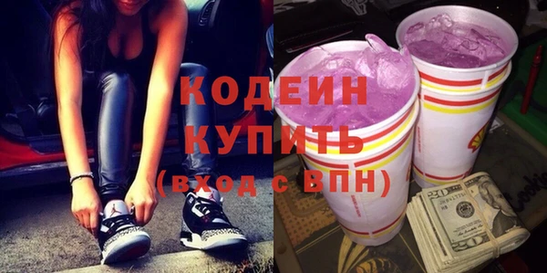 марки nbome Алапаевск