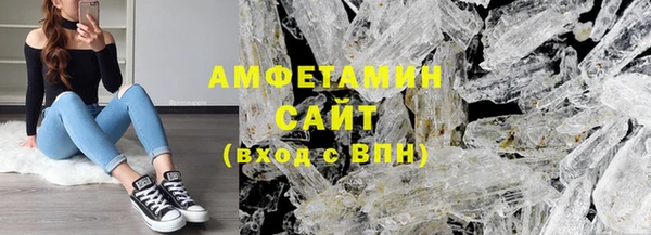 стаф Апатиты