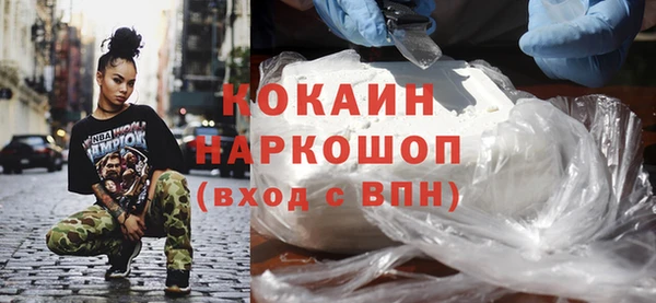 мяу мяу мука Анжеро-Судженск