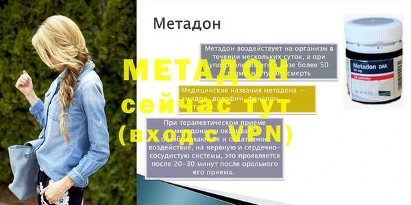 прущие грибы Анива
