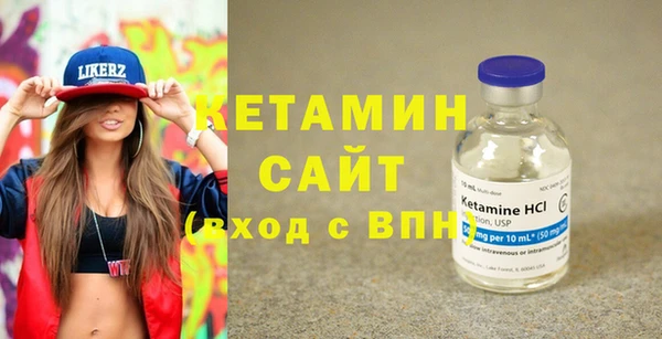 стаф Апатиты