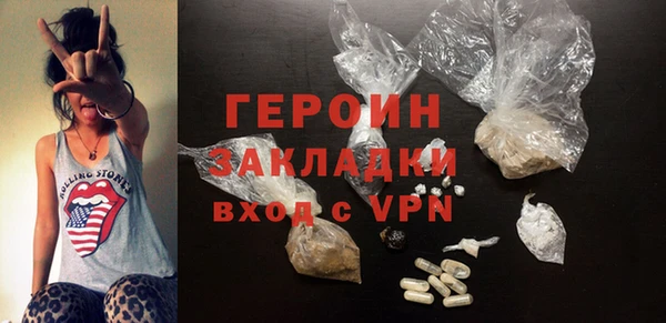 прущие грибы Анива
