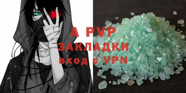 мяу мяу мука Анжеро-Судженск