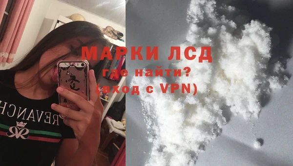 мяу мяу мука Анжеро-Судженск
