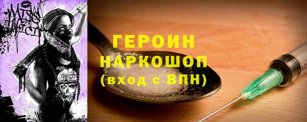 прущие грибы Анива