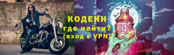 мяу мяу мука Анжеро-Судженск