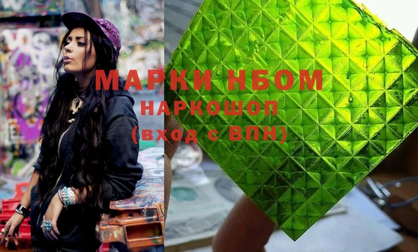 стаф Апатиты