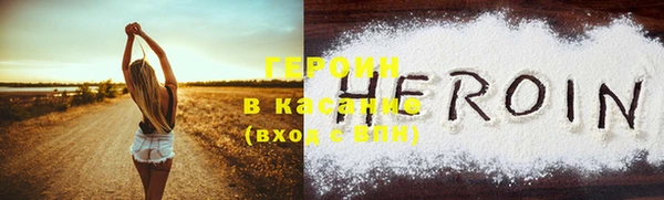 стаф Апатиты