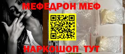 первитин Донецк