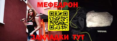 прущие крисы Бийск