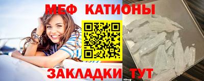 альфа пвп Беслан